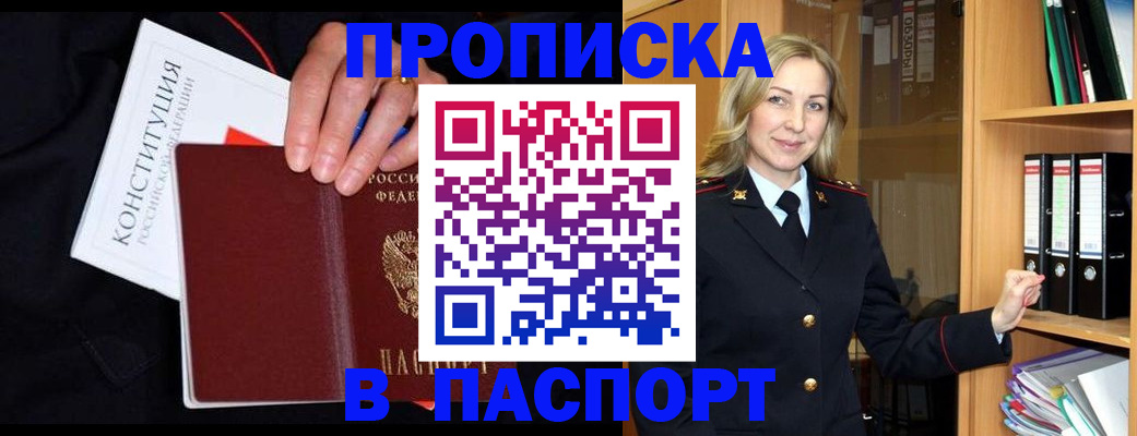регистрация для школы в Советском